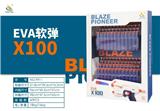 OBL10077000 - (GCC)6.5CM软弹100粒