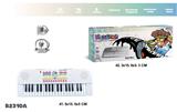 OBL10077097 - electronic organ