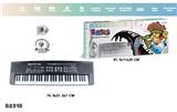 OBL10077106 - electronic organ