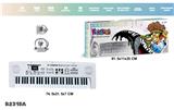 OBL10077107 - electronic organ