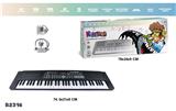 OBL10077108 - electronic organ