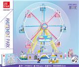 OBL10077165 - 摩天轮 |动力组件需另购.消费者自行购买|  1390PCS