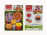 OBL10077354 - FOOD SET