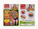 OBL10077362 - FOOD SET