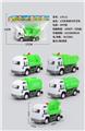 OBL10077662 - 1只实色回力环卫车