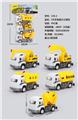 OBL10077681 - 3只实色回力工程车