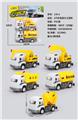 OBL10077683 - 2只实色回力工程车