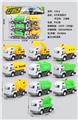OBL10077687 - 6只实色回力环卫车、工程
车