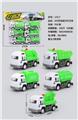 OBL10077689 - 6只实色回力环卫车