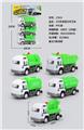 OBL10077693 - 3只实色回力环卫车