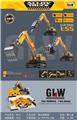 OBL10077748 - Die-cast toys