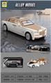 OBL10077774 - Die-cast toys