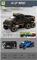 OBL10077783 - Die-cast toys