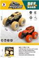 OBL10078401 - Inertia series
