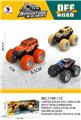 OBL10078403 - Inertia series