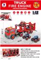 OBL10078409 - Inertia series