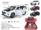 OBL10078449 -  1:24汉兰达街车版8只展示盒
六开门声光回力合金车