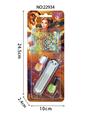 OBL10078583 - Beauty set