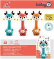 OBL10078598 - 新品摇铃（长颈鹿）