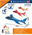 OBL10078599 - HAND THROW GLIDER (3-COLOR MIXED)