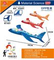 OBL10078600 - HAND THROWN GLIDER WITH LIGHTS (3 COLOR MIXED)