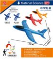 OBL10078602 - HAND THROWN GLIDER (3 COLOR MIXED)