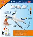 OBL10078608 - SLINGSHOT CATAPULT AIRCRAFT (SLINGSHOT AND AIRCRAFT)