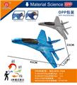 OBL10078609 - HAND THROWING FIGHTER
