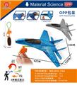 OBL10078610 - SLINGSHOT CATAPULT FIGHTER (SLINGSHOT AND FIGHTER)