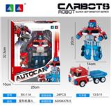 OBL10078859 - Deformed toy