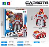 OBL10078861 - Deformed toy
