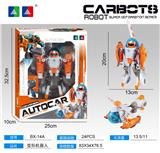 OBL10078862 - Deformed toy