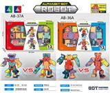 OBL10078864 - Deformed toy
