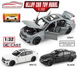 OBL10079046 - Die-cast toys
