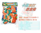 OBL10079081 - 双打卡通恐龙枪
