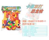 OBL10079082 - 双打卡通恐龙枪
