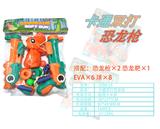 OBL10079083 - 双打卡通恐龙枪

