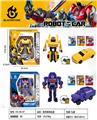 OBL10079101 - Deformed toy