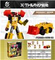 OBL10079104 - Deformed toy