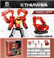 OBL10079107 - Deformed toy