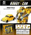 OBL10079110 - Deformed toy