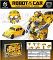 OBL10079112 - Deformed toy