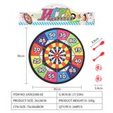 OBL10079330 - 镖靶（卡头袋）36CM