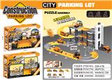 OBL10079413 - Die-cast toys