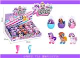 OBL10079797 - Beauty set