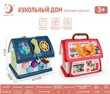 OBL10080180 - 俄文围卡玩具小屋基础版