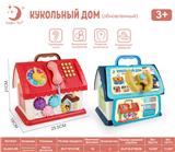 OBL10080181 - 俄文围卡玩具小屋升级版