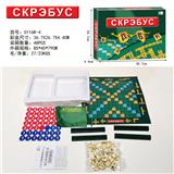 OBL10080232 - Game classes / chess