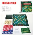 OBL10080233 - Game classes / chess