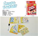 OBL10080238 - Game classes / chess